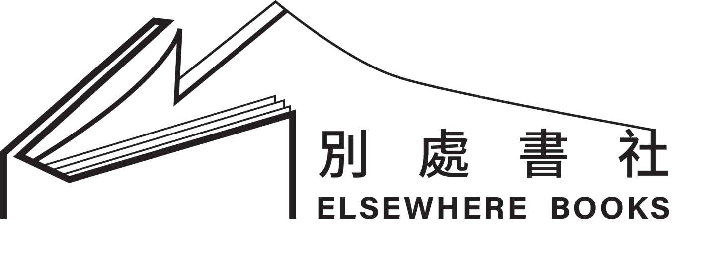 優惠年度會員 - ELSEWHERE BOOKS 別處書社